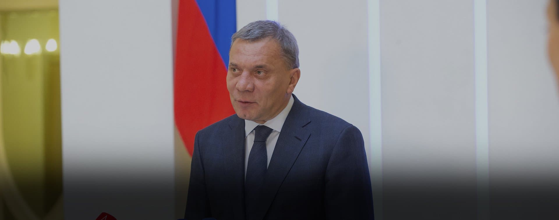 Вице-премьер РФ Борисов прибыл в Ирак для участия в работе двусторонней межправкомиссии