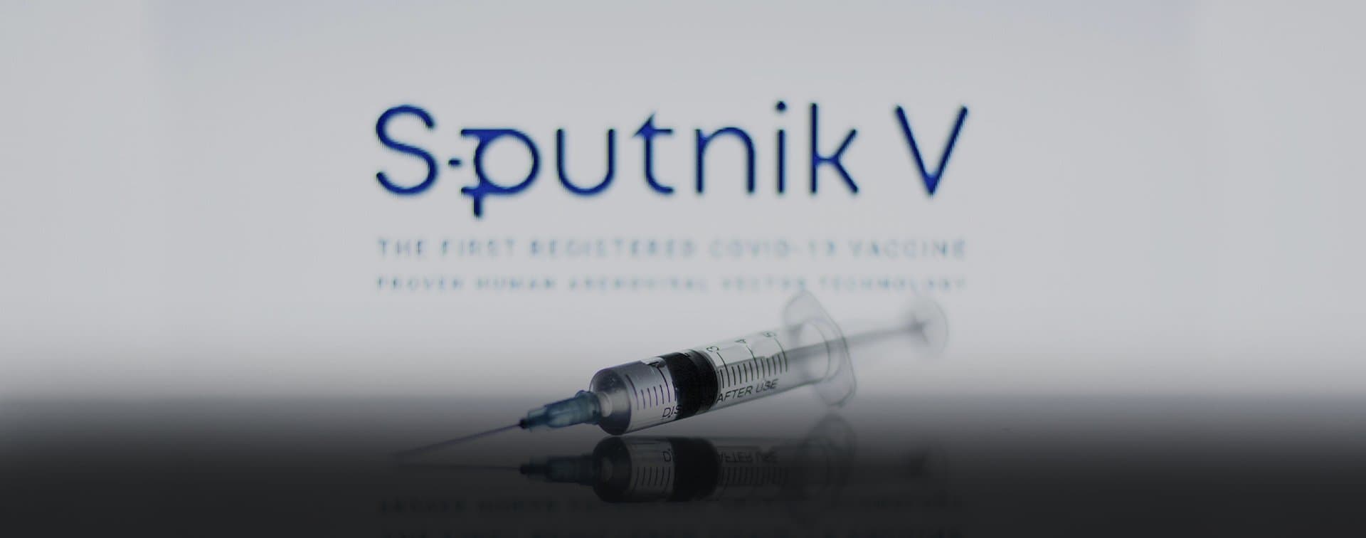 В Бангладеш одобрили экстренное использование вакцины "Спутник V"