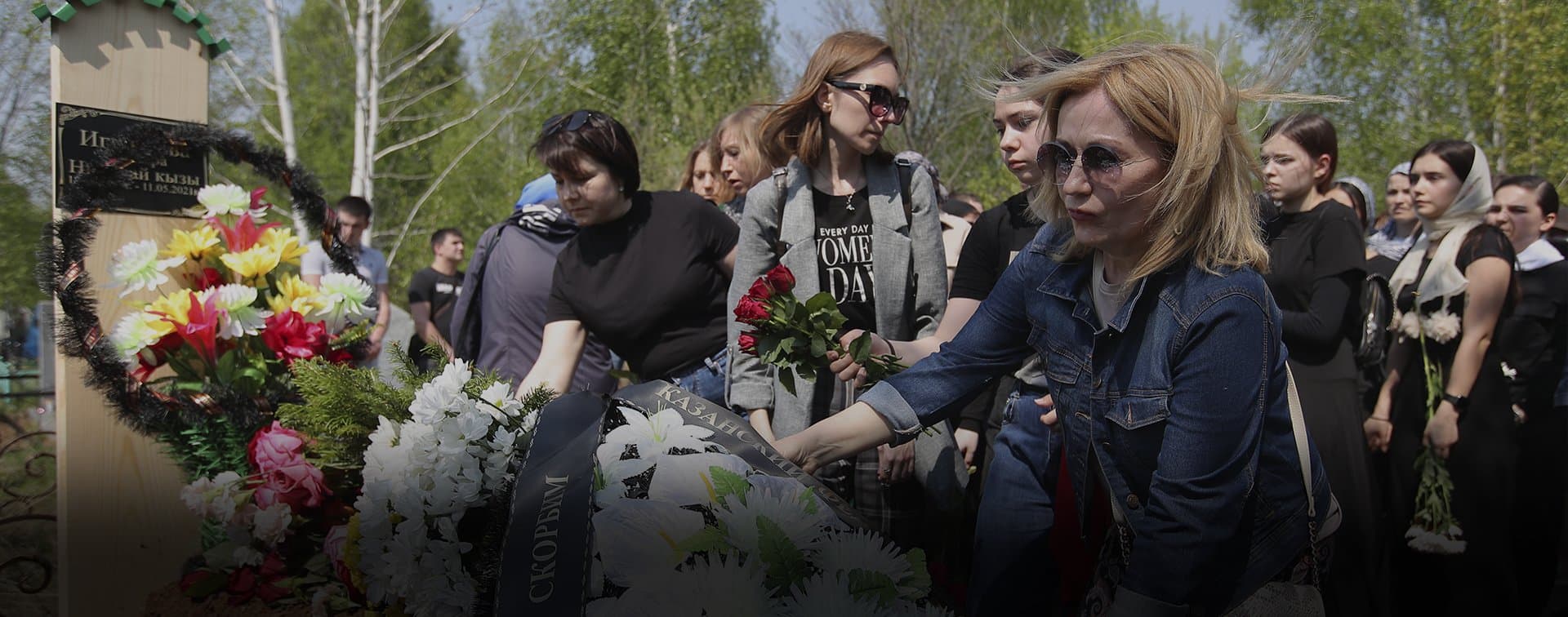 В Татарстане похоронили всех погибших при стрельбе в школе
