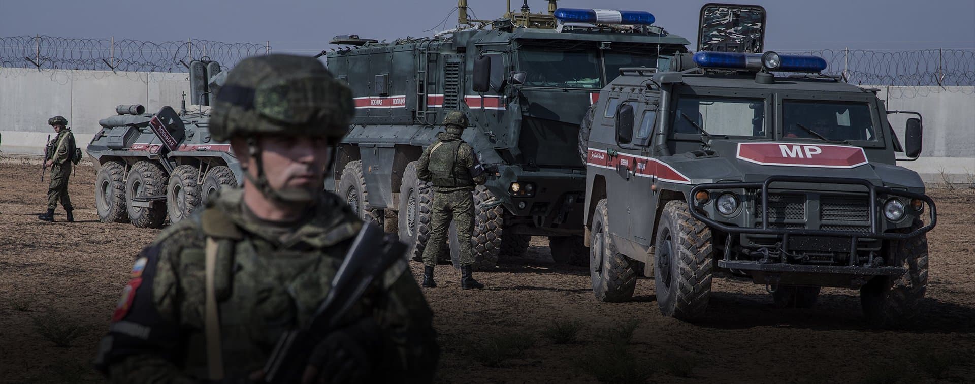 Военные РФ в Сирии остановили двигавшуюся по несогласованному маршруту колонну техники США