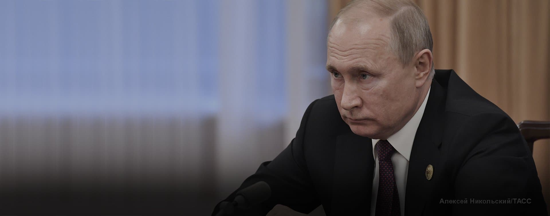 Обращение Президента Российской Федерации В.В. Путина к участникам второго заседания Группы стратегического видения «Россия – Исламский мир»