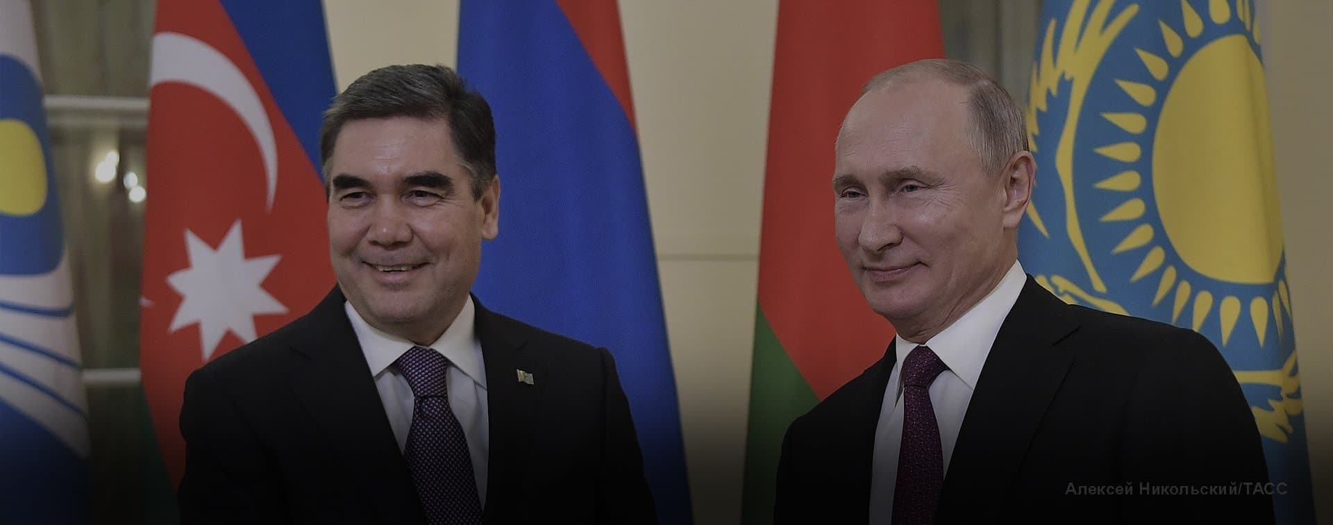 Россия и Туркменистан подчеркнули важность гуманитарного сотрудничества в СНГ