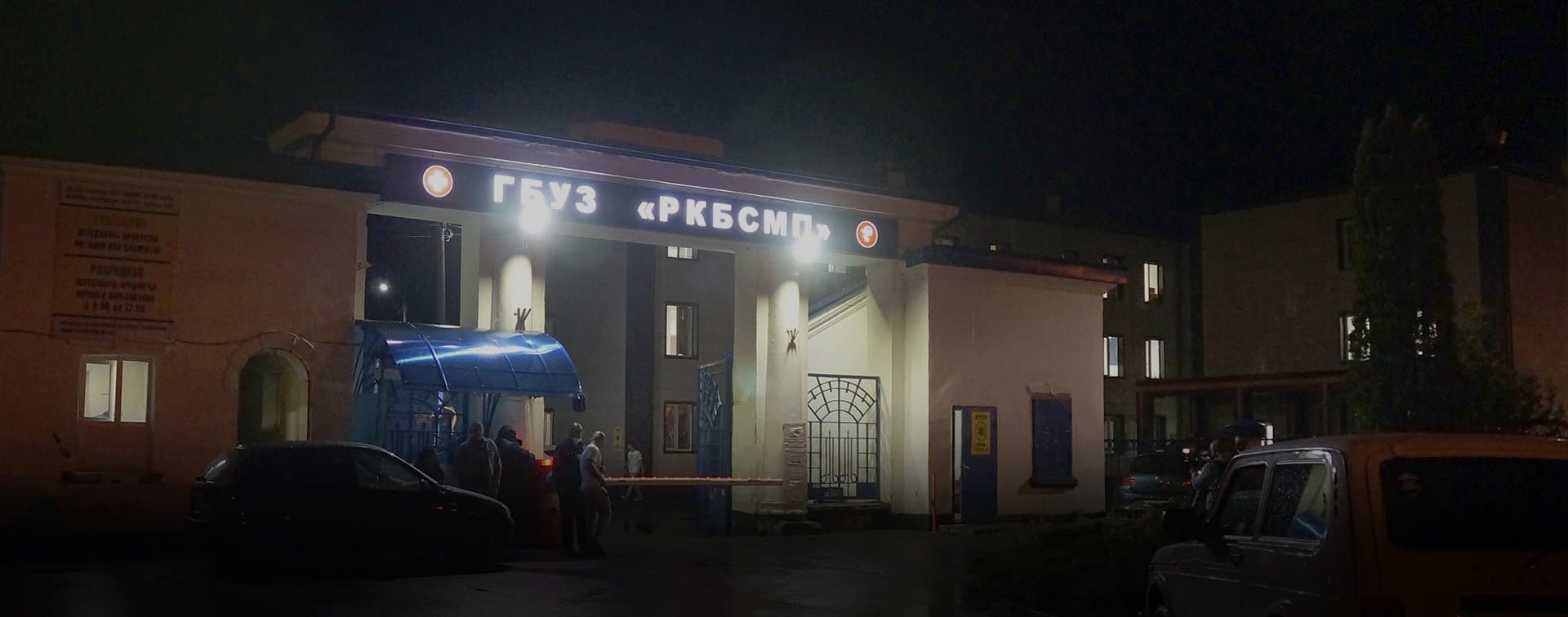Число погибших после аварии в больнице во Владикавказе достигло 11 человек