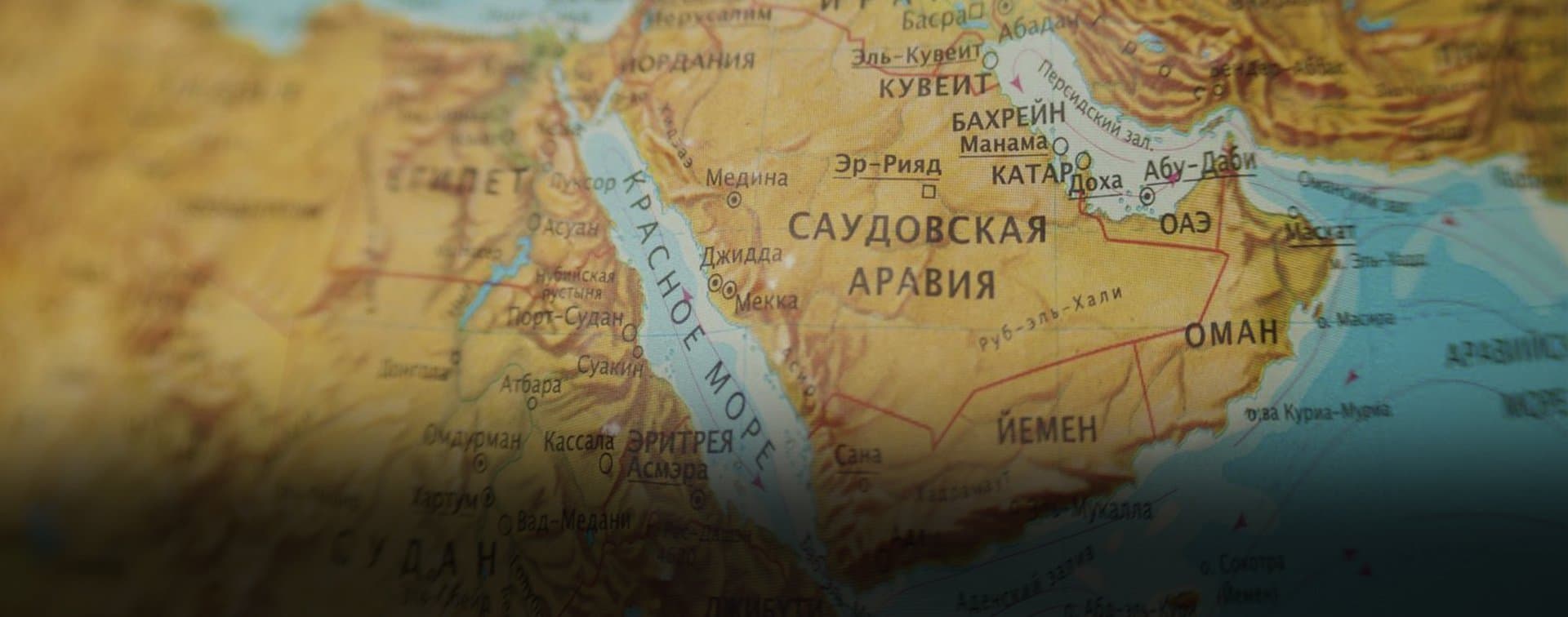 Хуситы объявили о намерении атаковать 300 целей в Саудовской Аравии и ОАЭ