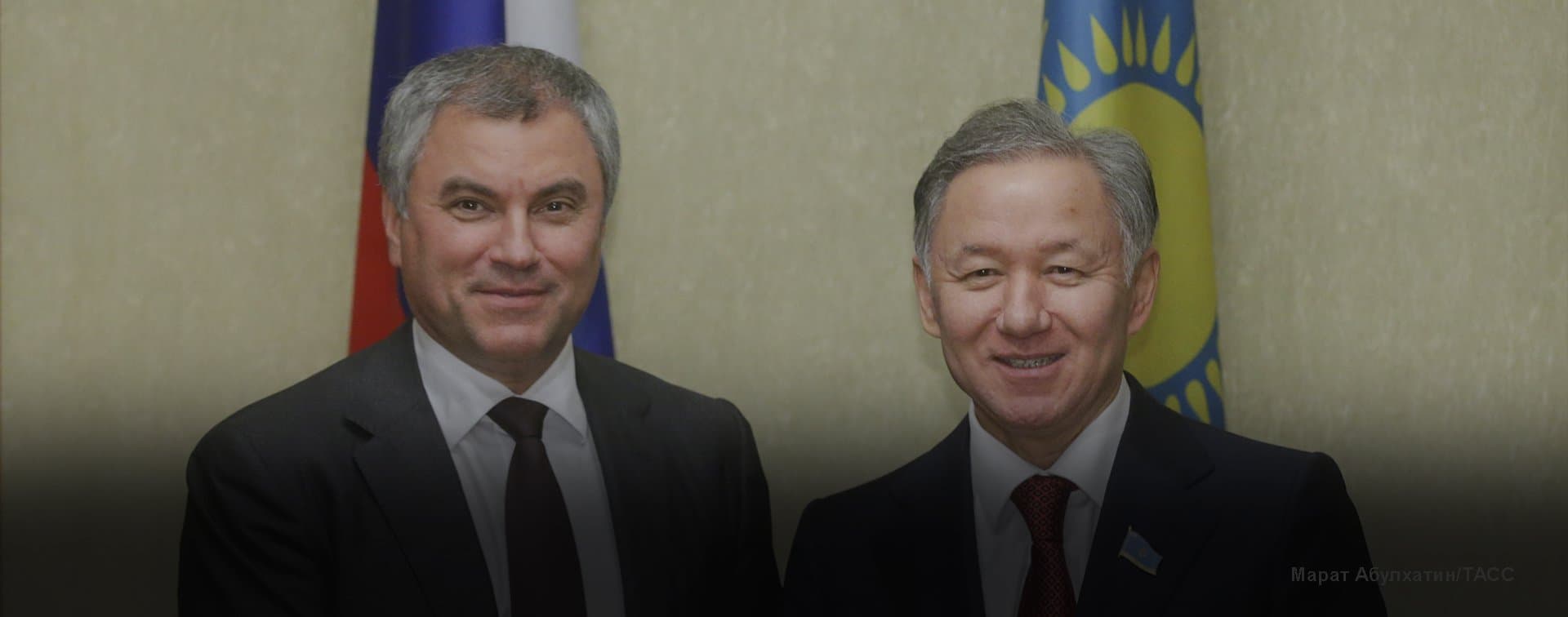 Россия и Казахстан обсудили подготовку к парламентскому форуму