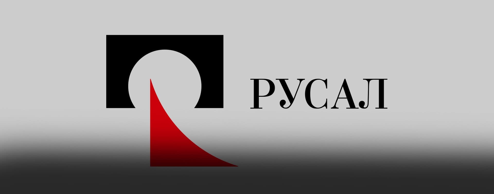"Русал" определит сроки возобновления перевозок бокситов в Гвинее после расследования