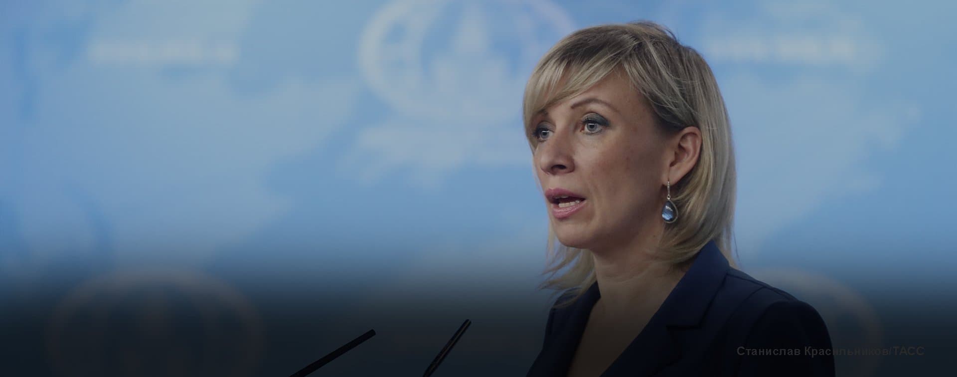 В МИД РФ прокомментировали призыв исключить Россию из Совбеза ООН