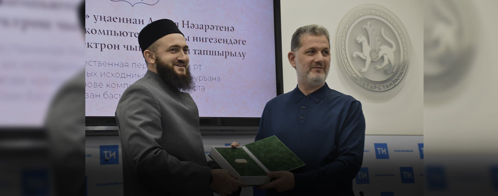 В Казани состоялась презентация уникального компьютерного шрифта «Казан басма»