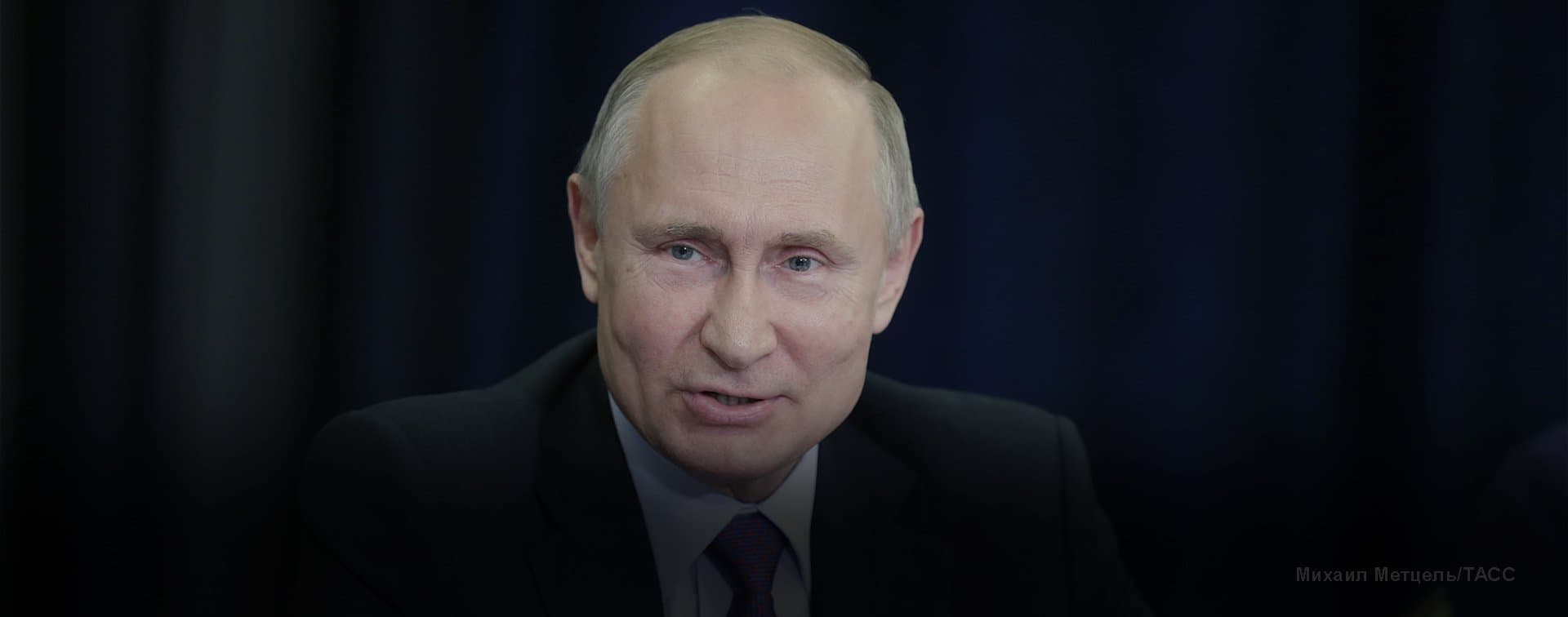 Путин примет участие в саммите ЕврАзЭс в Нур-Султане