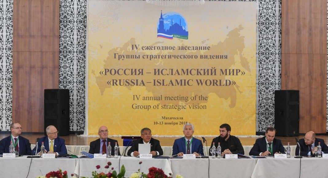 Группа стратегического видения  «Россия-Исламский мир» презентует обновленную стратегию развития