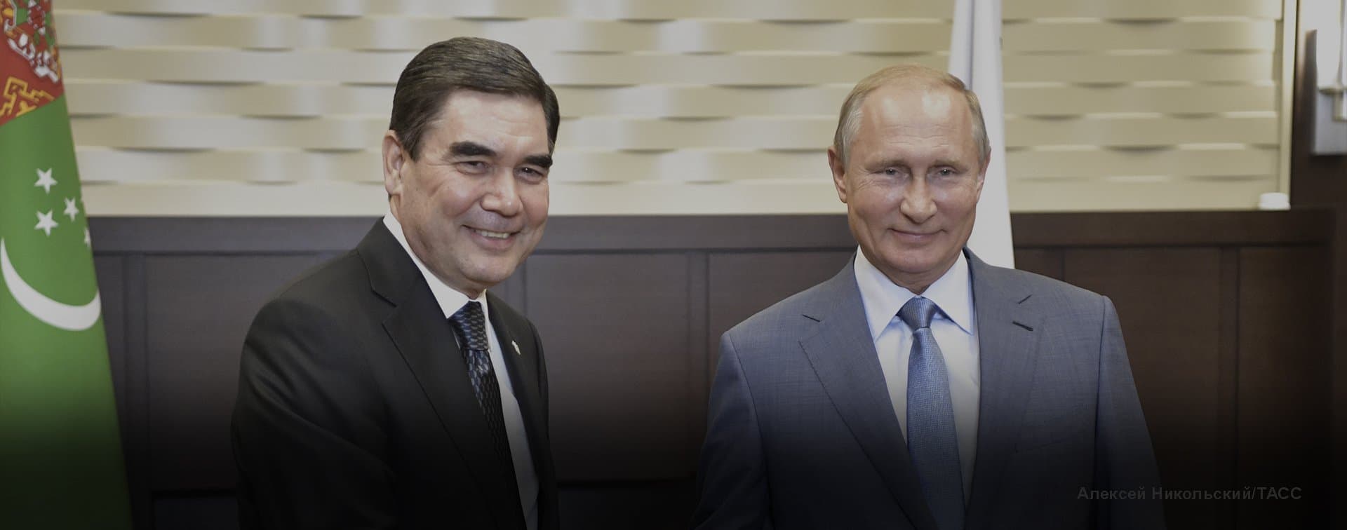Президенты России и Туркменистана провели телефонные переговоры
