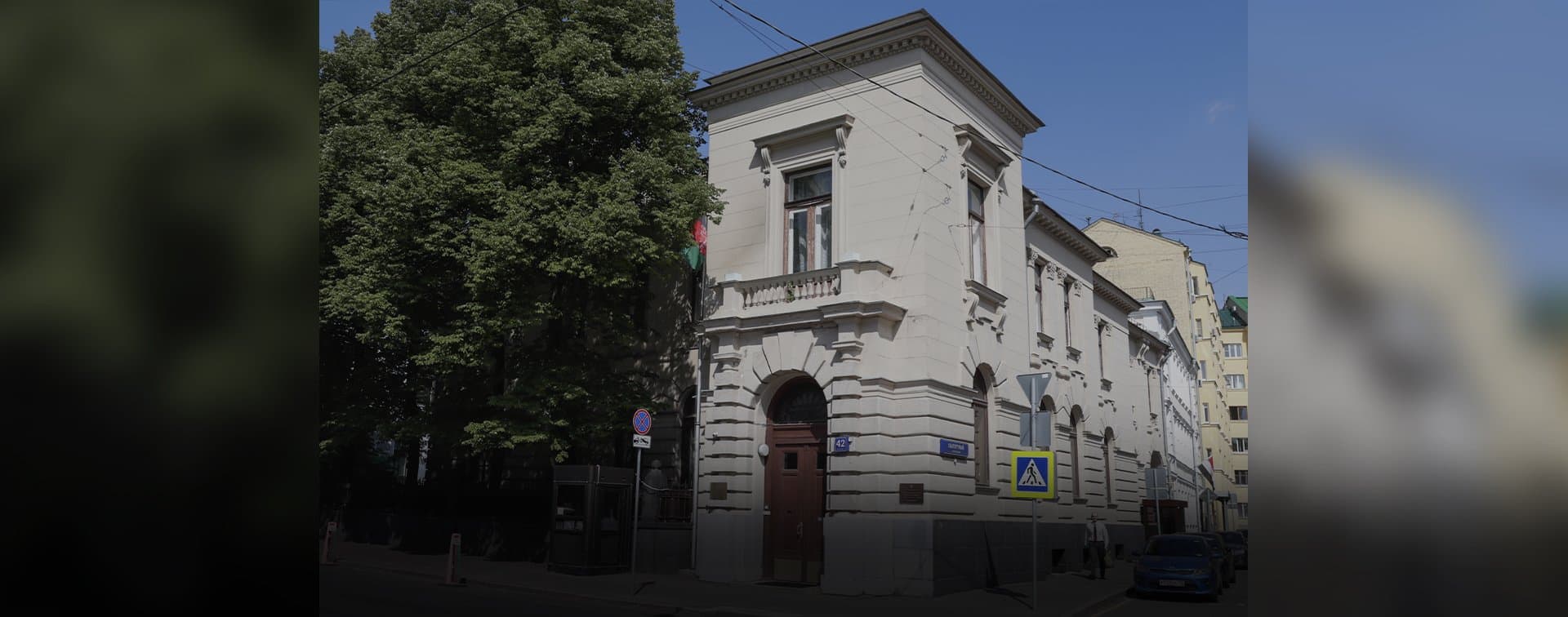 Посольство Афганистана в Москве продолжит работу под республиканским флагом