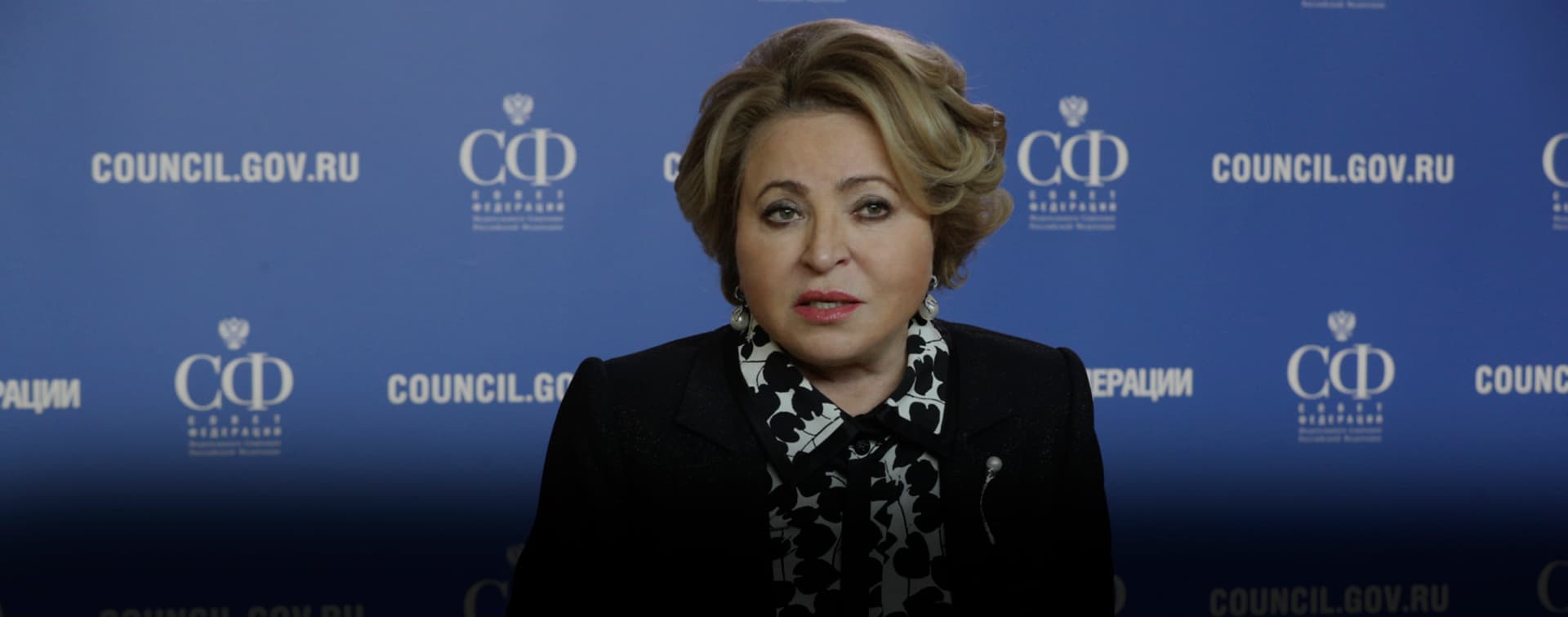 Матвиенко направила приветствие в адрес участников заседания ГСВ "Россия - Исламский мир"