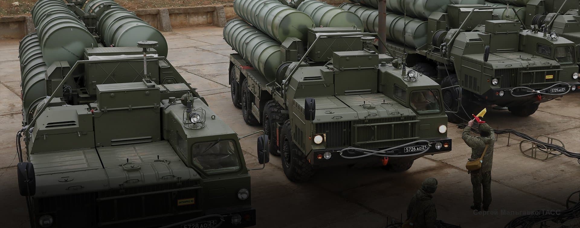 Турция ожидает начала поставок С-400 в ближайшие 10 дней