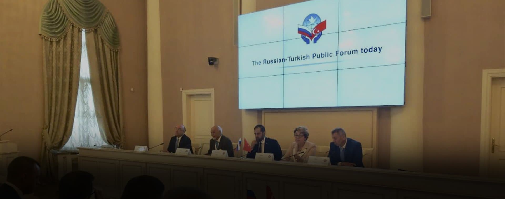 В Петербурге стартовало V заседание Российско-Турецкого форума общественности