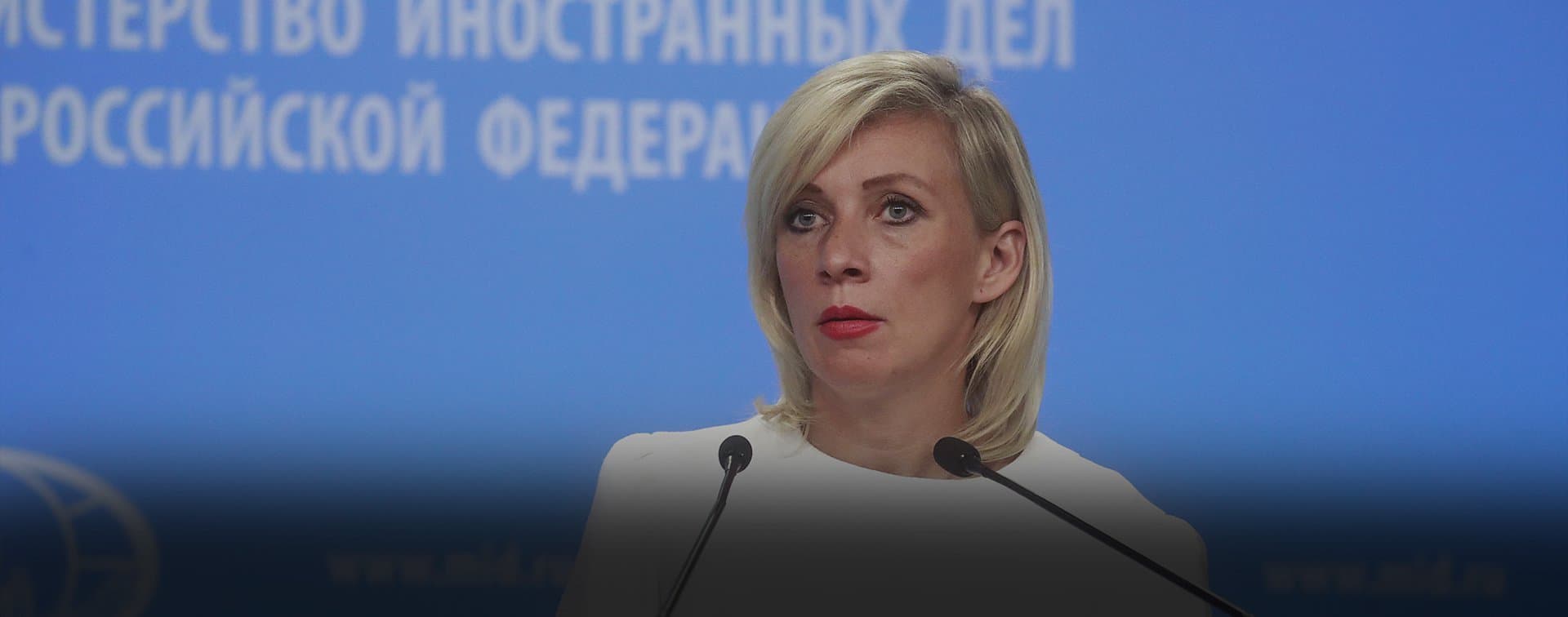 Захарова: санкции США создают сложности для ведения бизнеса с Ираном