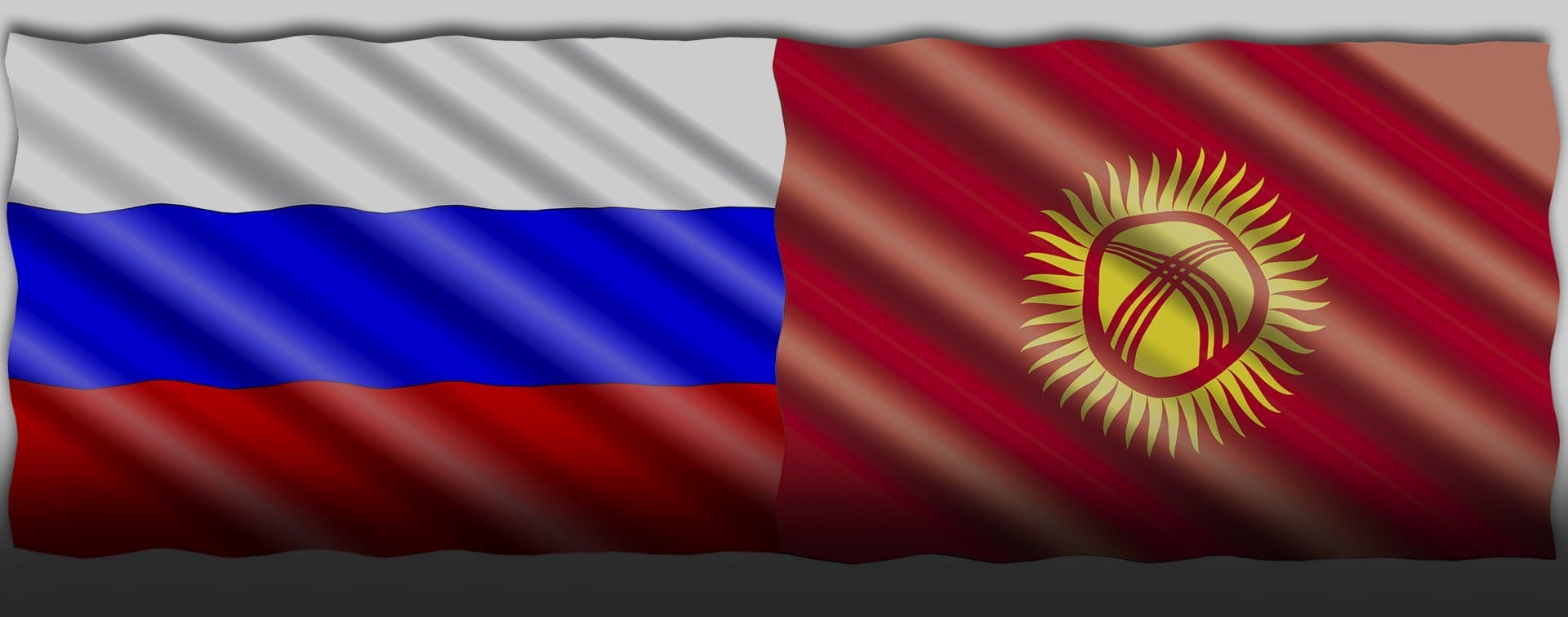 В Москве прошли российско-киргизские консультации по антитеррору