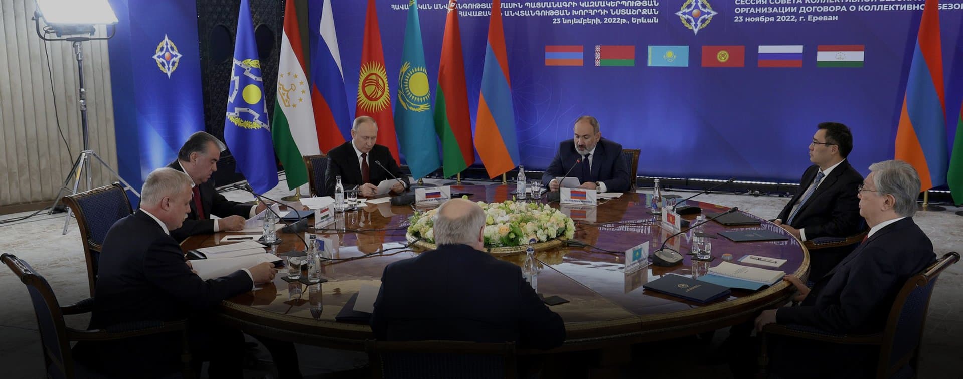 Путин прибыл в Ереван для участия в саммите ОДКБ