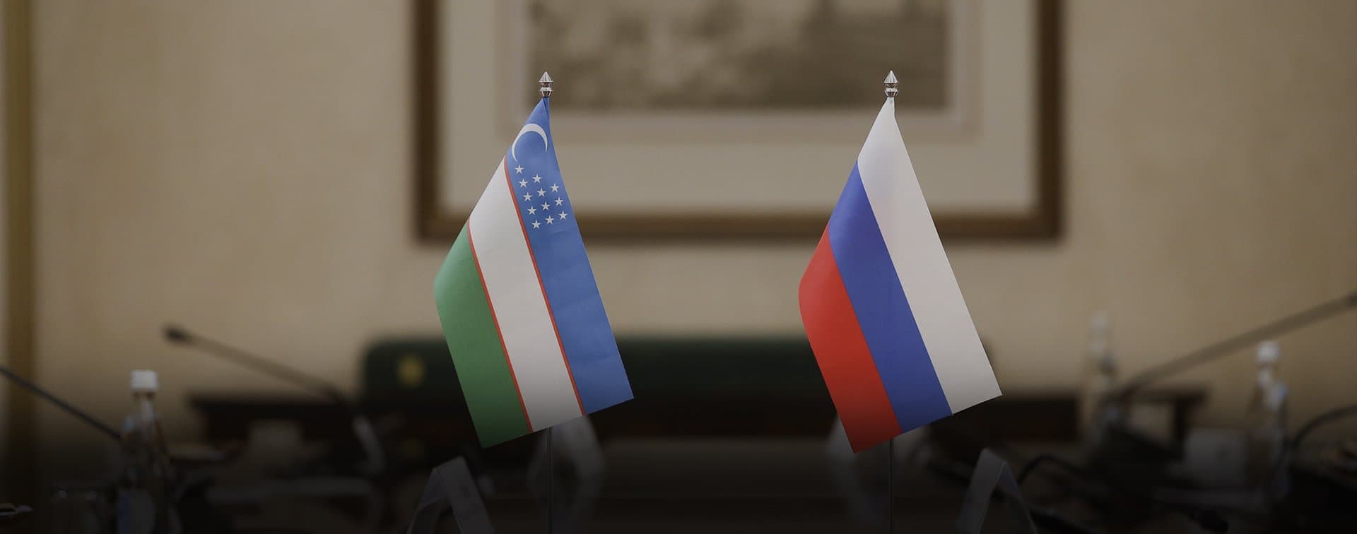 В Самарканде пройдет встреча премьер-министров России и Узбекистана