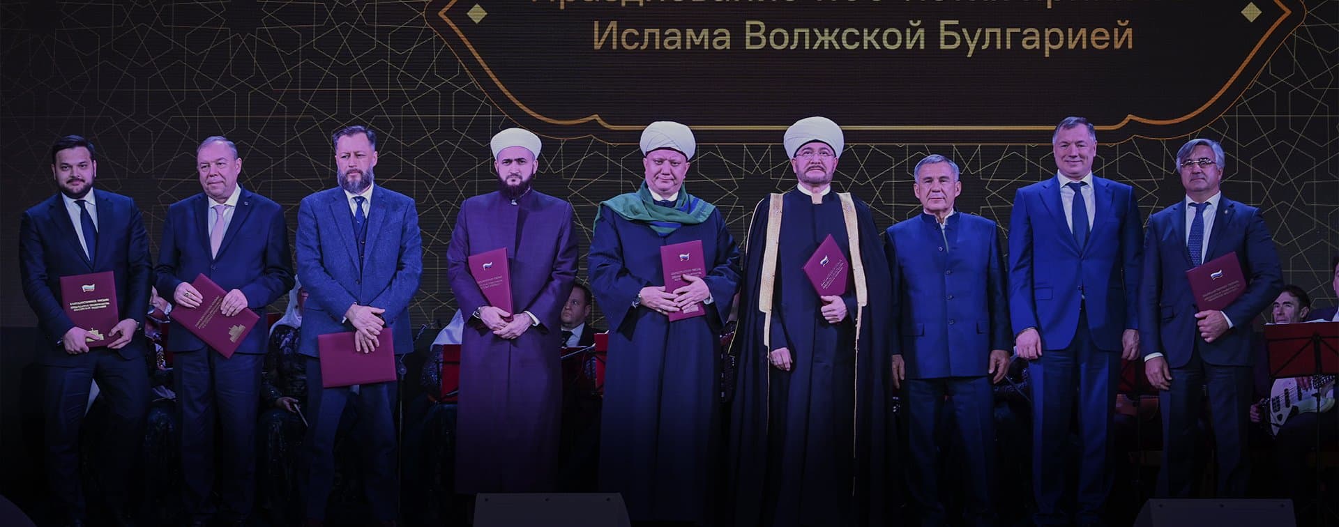 Итоговое мероприятие: “Юбилейные торжества подняли престиж России в Исламский мире”