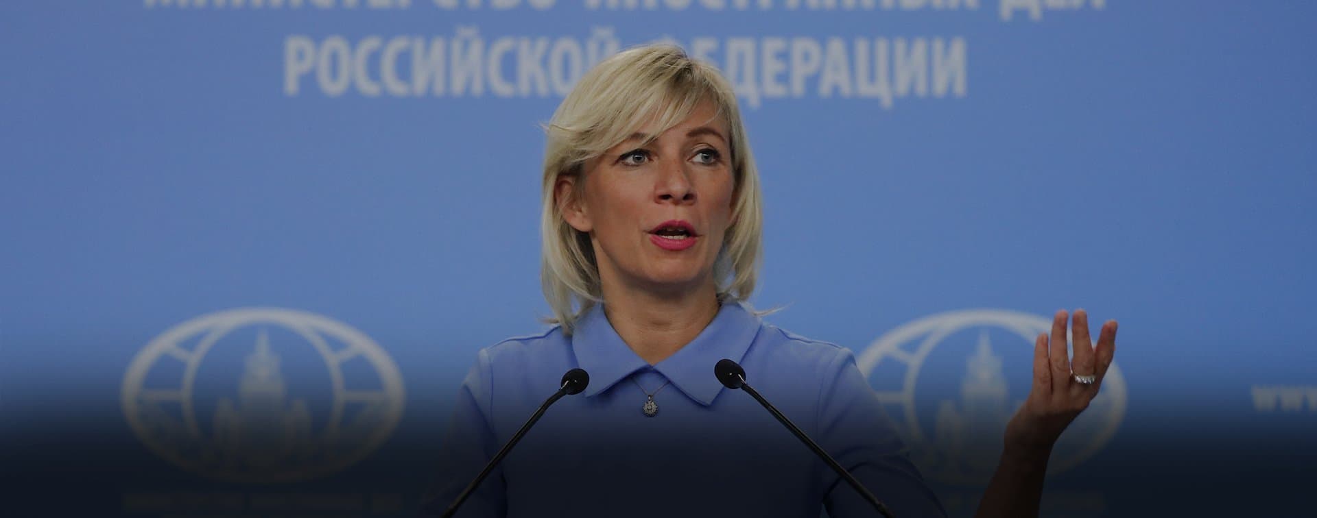В МИД РФ назвали тревожным возрастание конфликтного потенциала в Персидском заливе