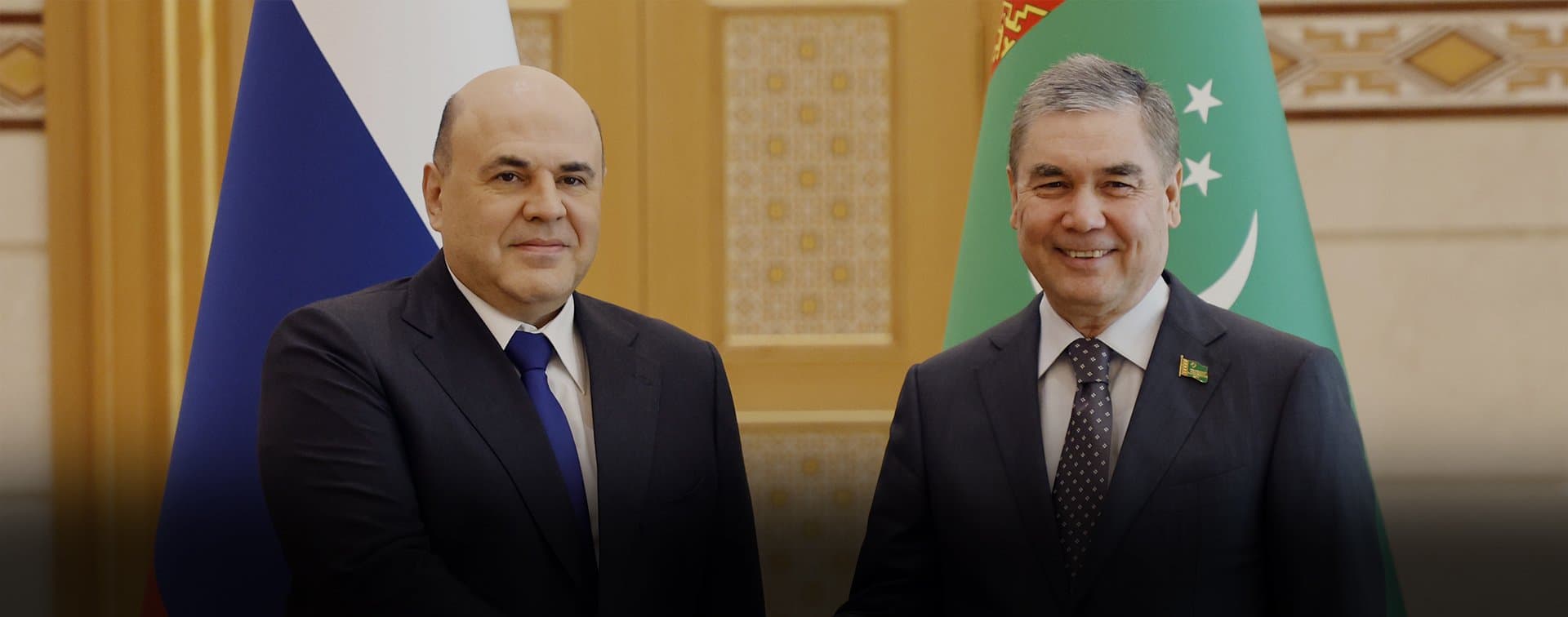 Мишустин и Гурбангулы Бердымухамедов проводят встречу в Ашхабаде