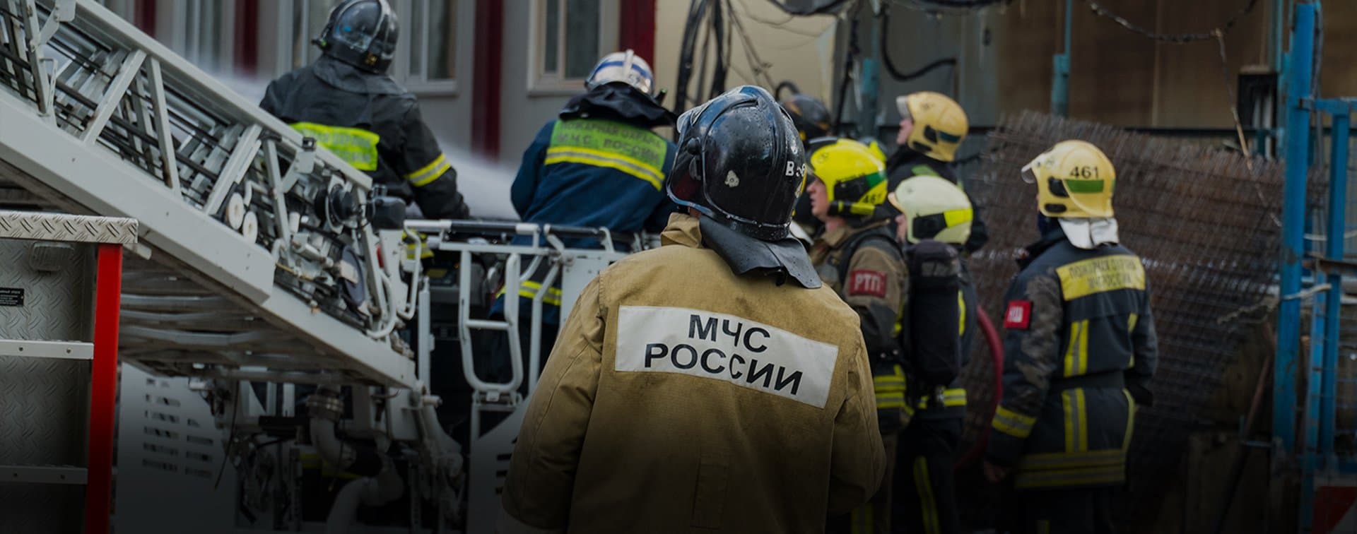 Первая группа МЧС России прибыла на место проведения поисково-спасательных работ в Турции