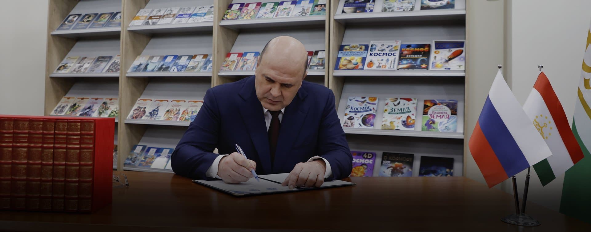 Мишустин посетил в Душанбе школу с преподаванием на русском языке