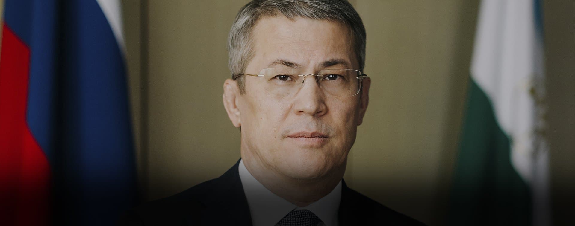 Радий Хабиров поздравил мусульман Башкортостана с праздником Курбан-байрам