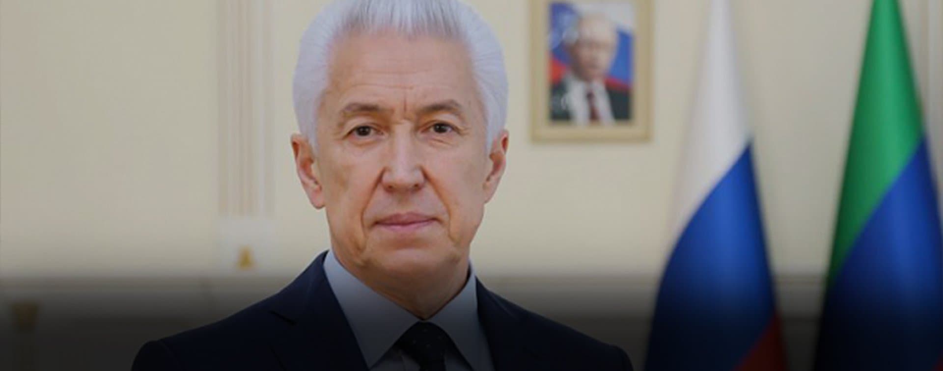 Поздравление Главы РД Владимира Васильева с наступлением праздника Курбан-байрам