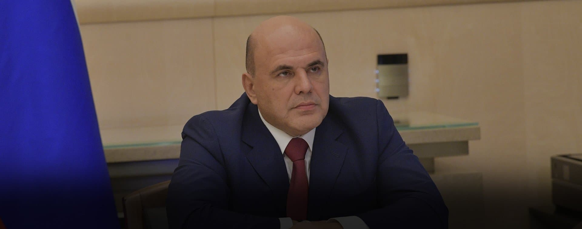 Мишустин: мусульманская умма играет важную роль в консолидации российского общества
