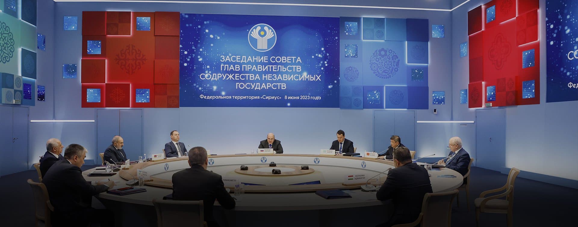 Страны СНГ подписали соглашение о свободной торговле услугами