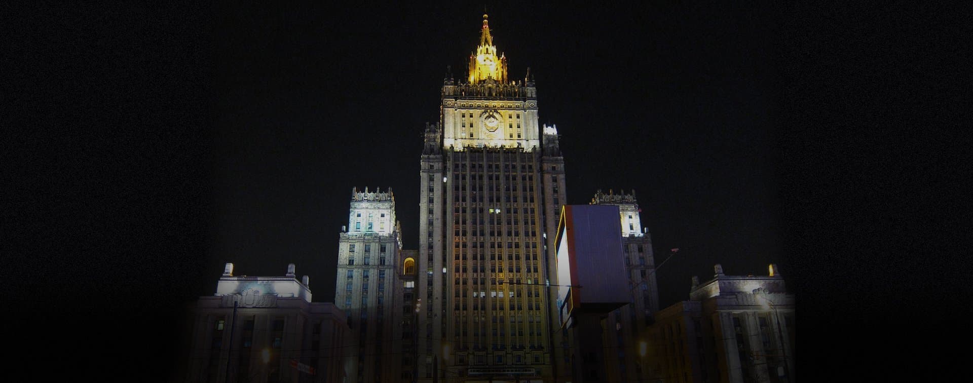 МИД РФ: очередная эскалация на Ближнем Востоке вызывает серьезную озабоченность