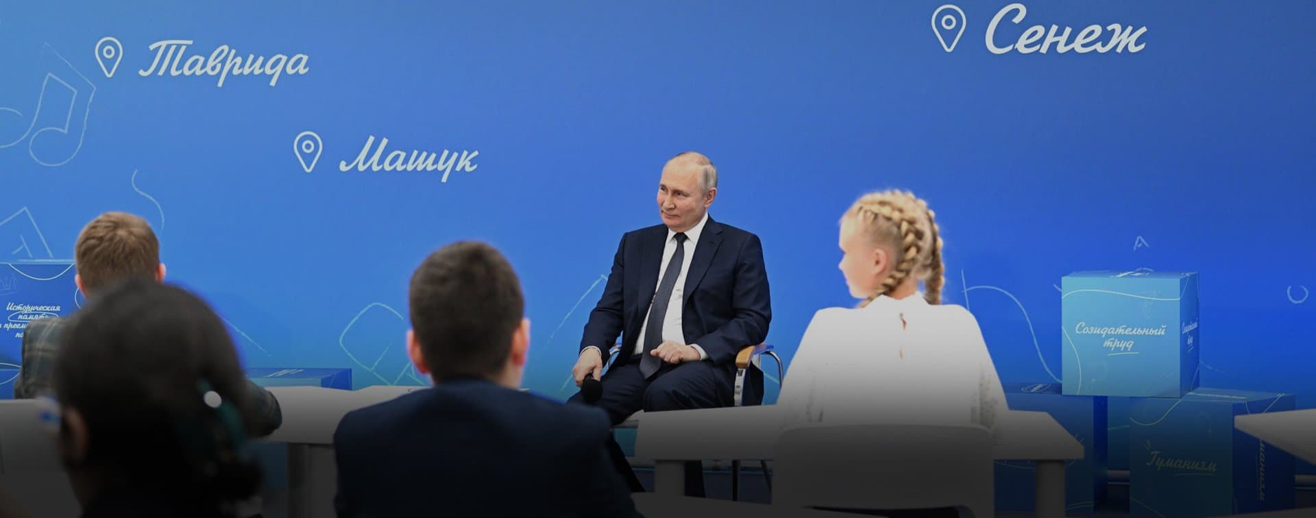 Путин отметил, что культура и язык лежат в основе любого социума