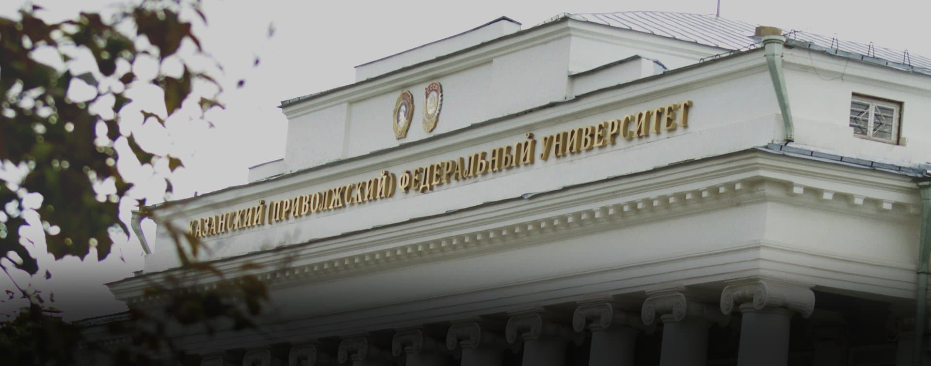 Казанский университет в октябре откроет филиал в Каире