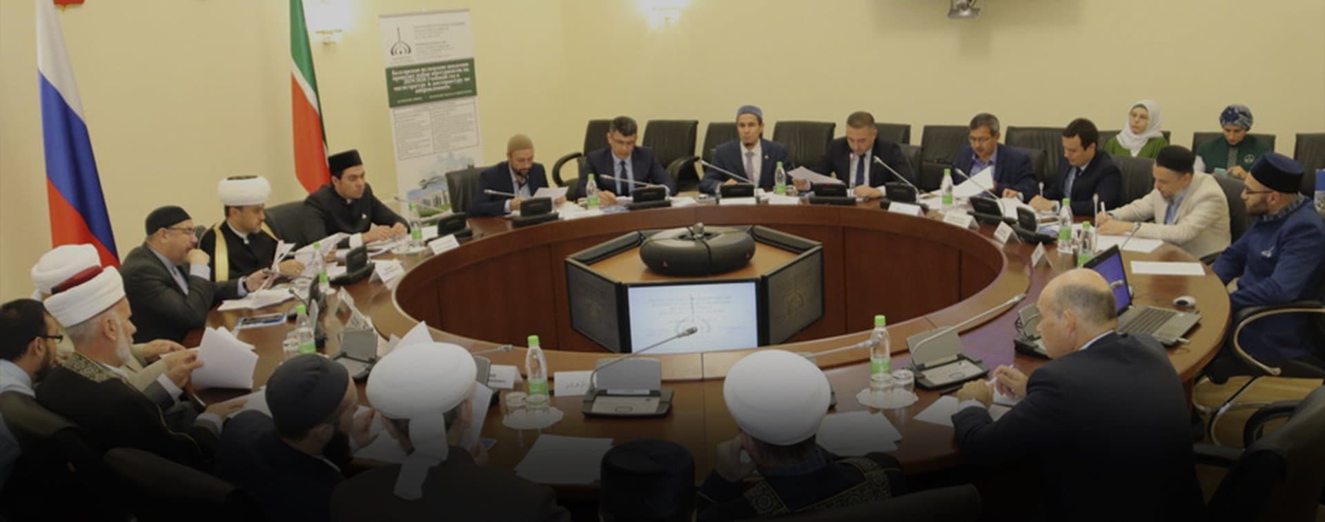 В Казани прошло заседание ученого Совета Болгарской исламской академии