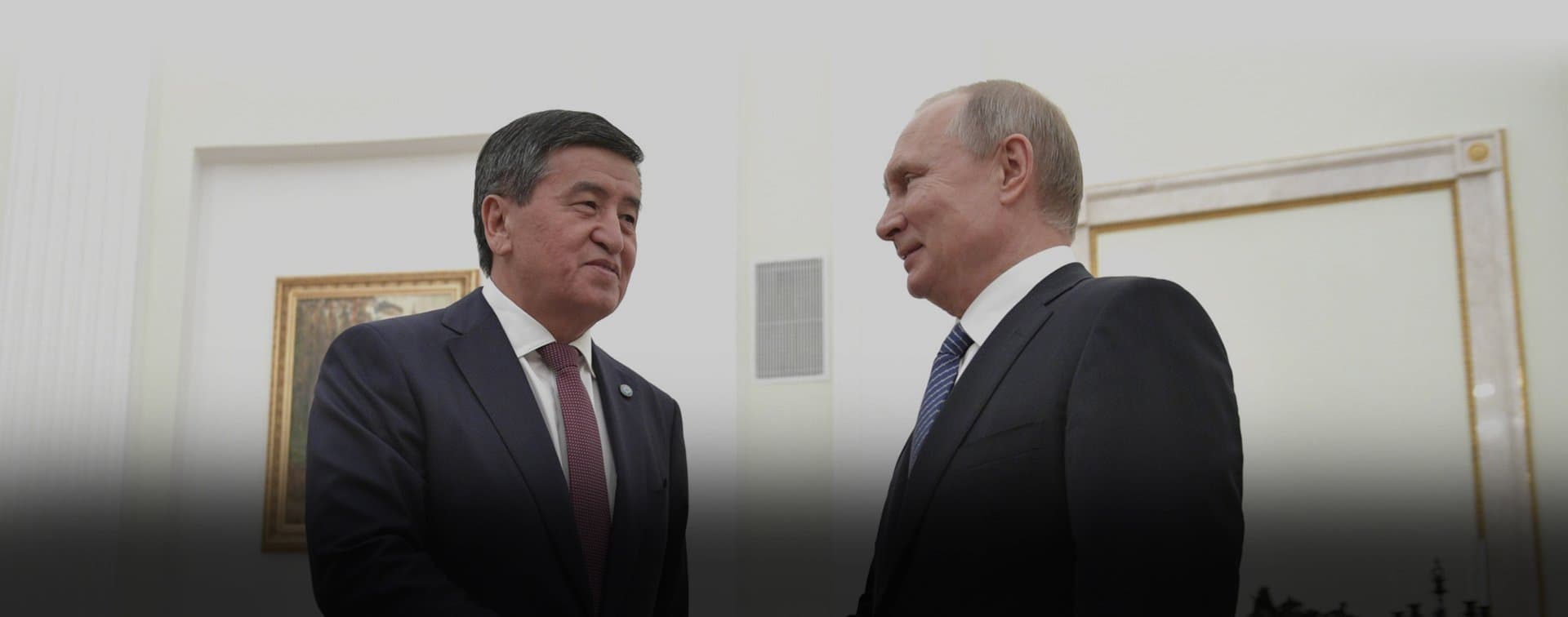 Президенты России и Киргизии встретятся в ходе военных учений «Центр-2019»