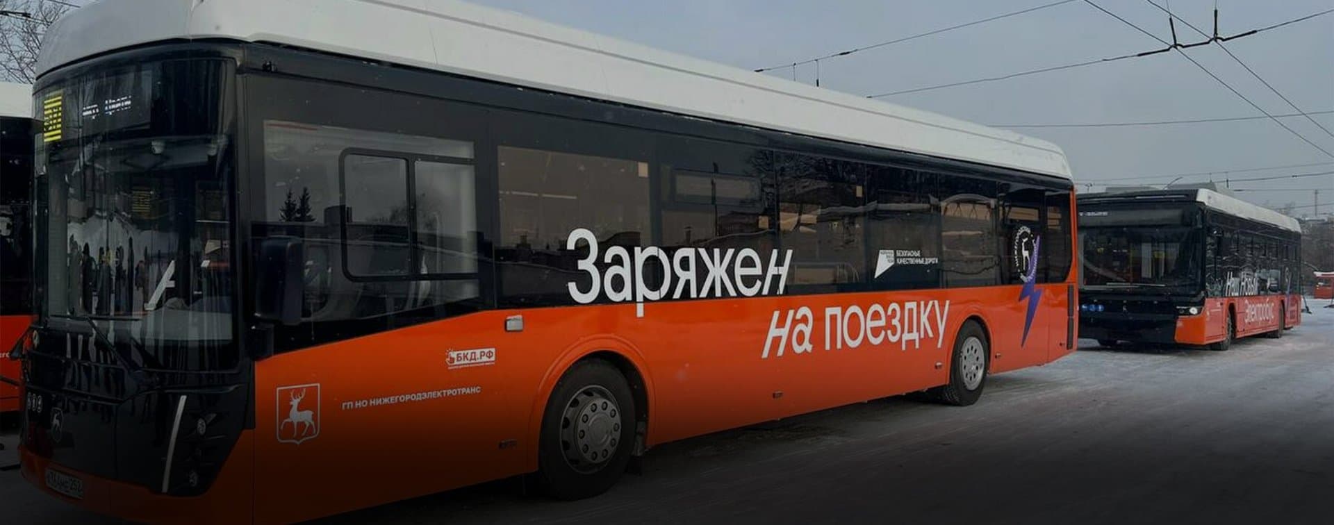 В Нижегородской области заинтересовались поставками электротранспорта в Узбекистан