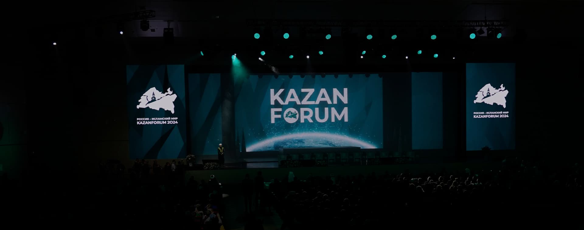 Сближение тюркских народов на «KazanForum 2024»