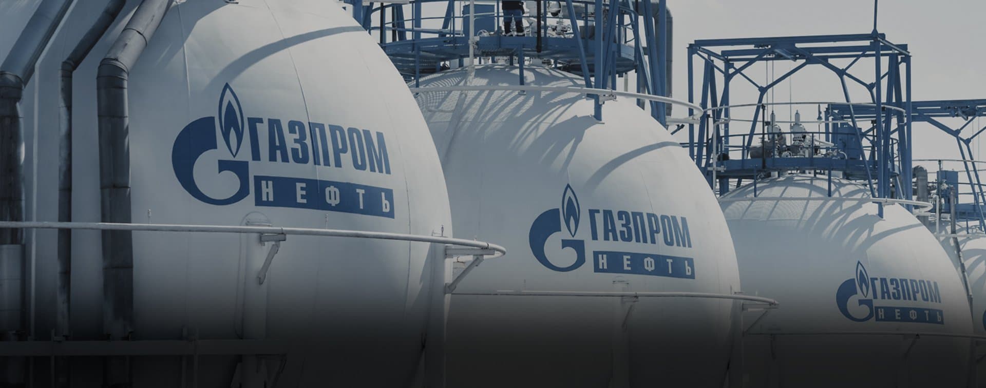 Saudi Aramco и «Газпром нефть» договорились о сотрудничестве