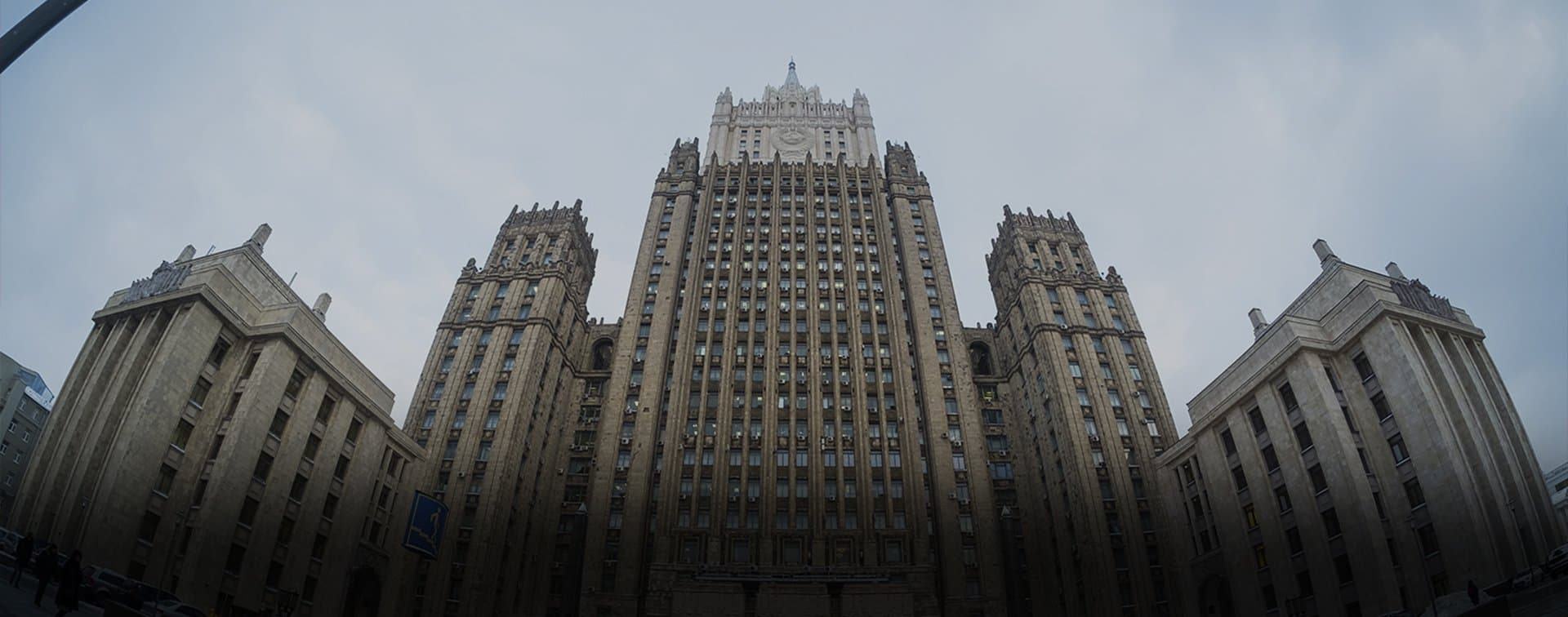 В МИД РФ состоялась встреча с главами дипмиссий государств Центральной Азии