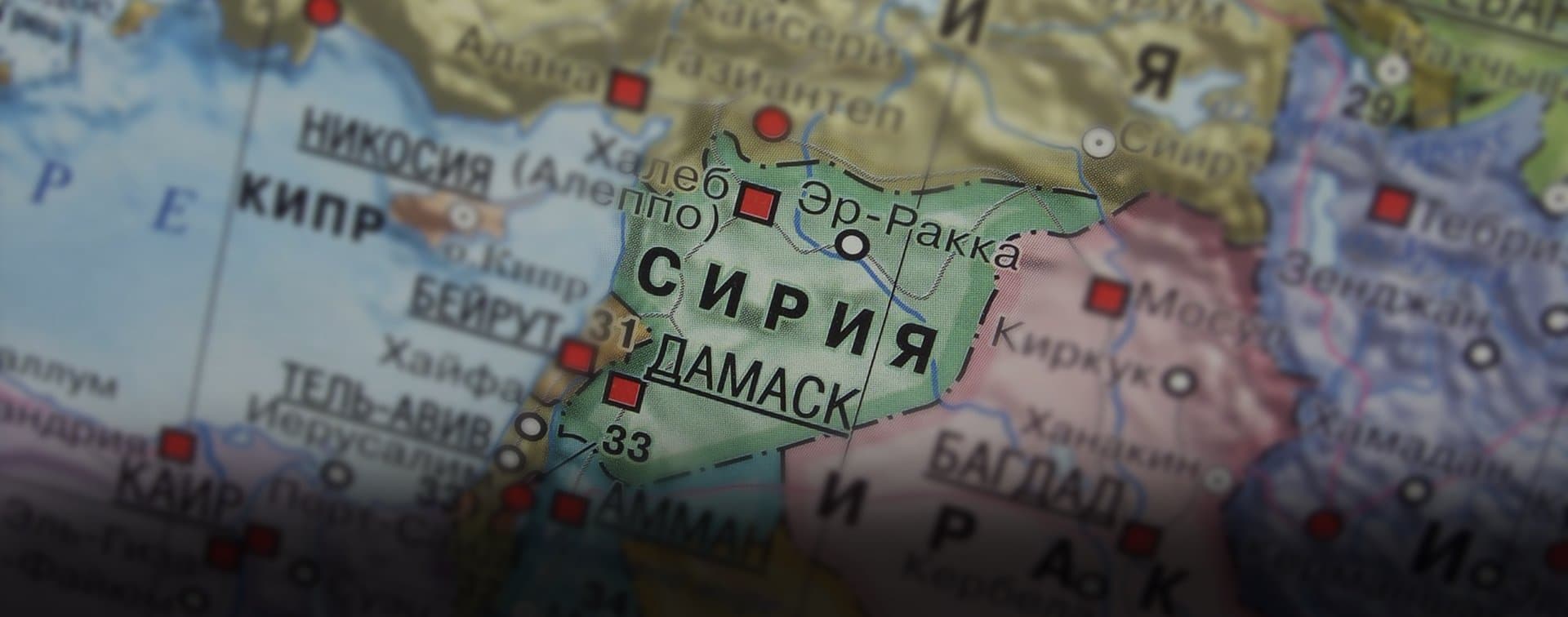 Делегация России обсудила ситуацию в Сирии с МИД Ирана