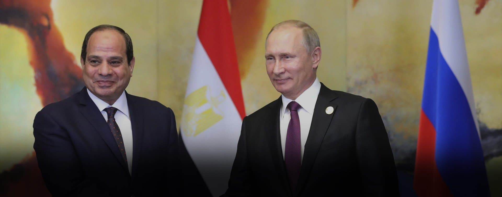 Путин и ас-Сиси выступят на пленарном заседании саммита Россия - Африка