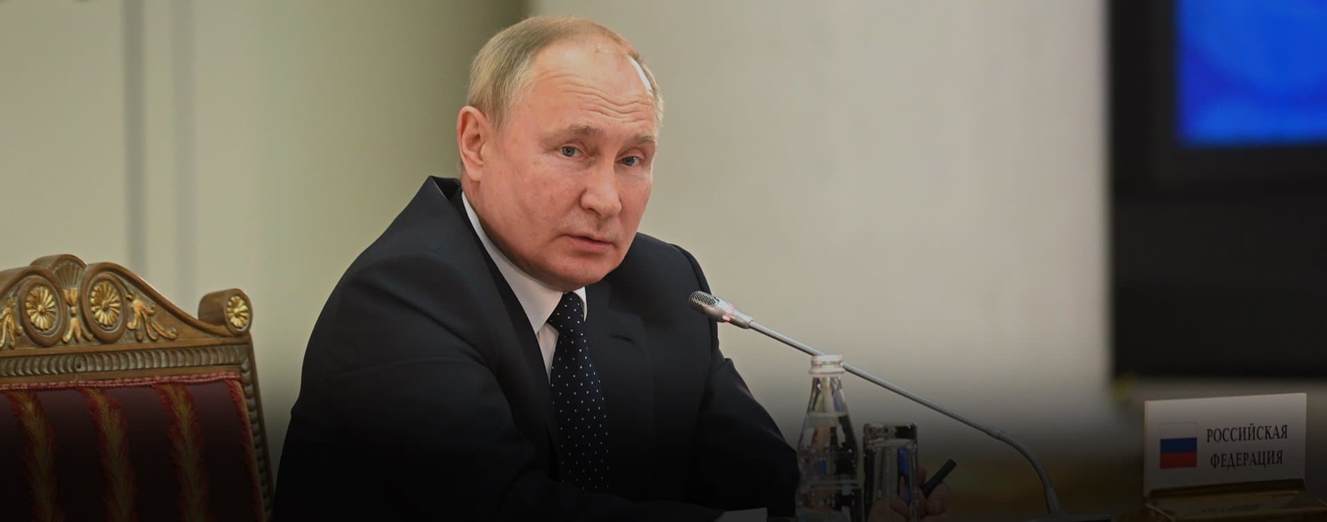 Путин приветствовал участников XV конгресса Международной черкесской ассоциации