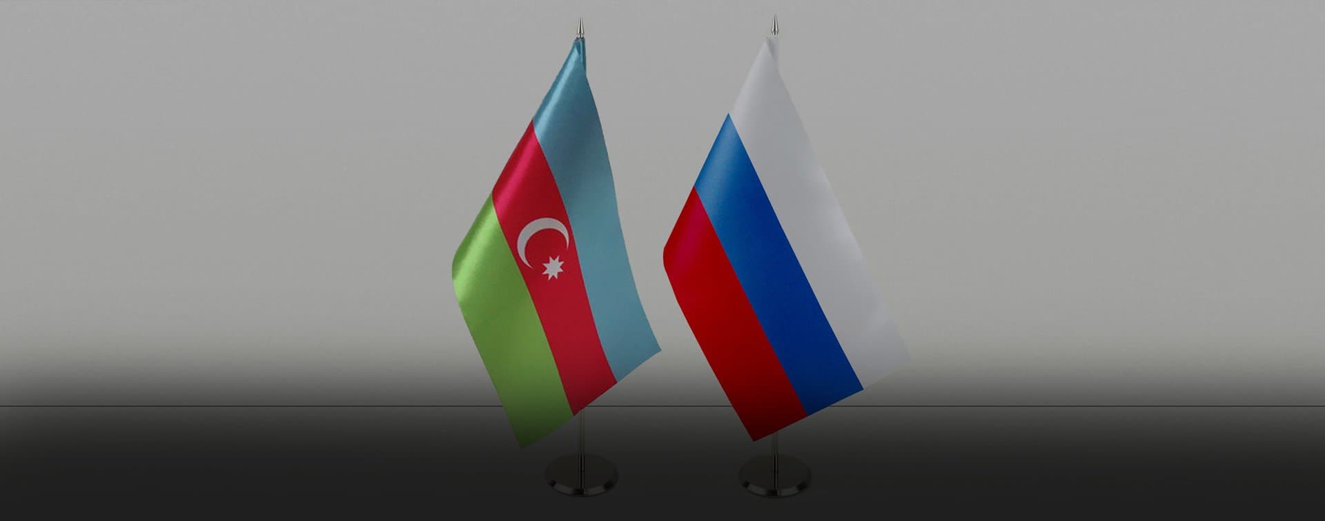 Товарооборот Азербайджана и РФ по итогам III кварталов увеличился на 11,6%