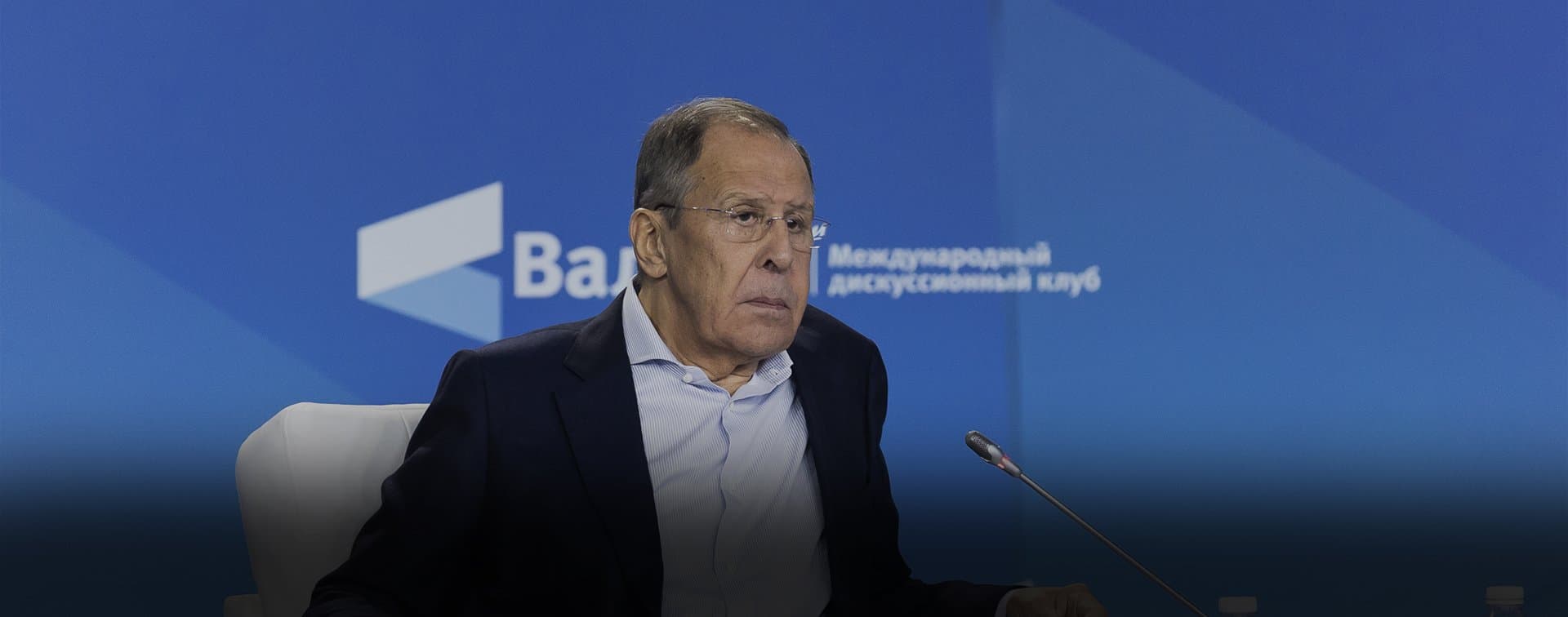 Лавров примет участие в конференции "Валдая" по Ближнему Востоку