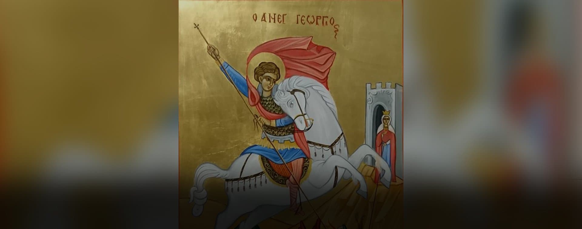 Икону Георгия Победоносца, написанную в Сирии, провезут по храмам Северного Кавказа
