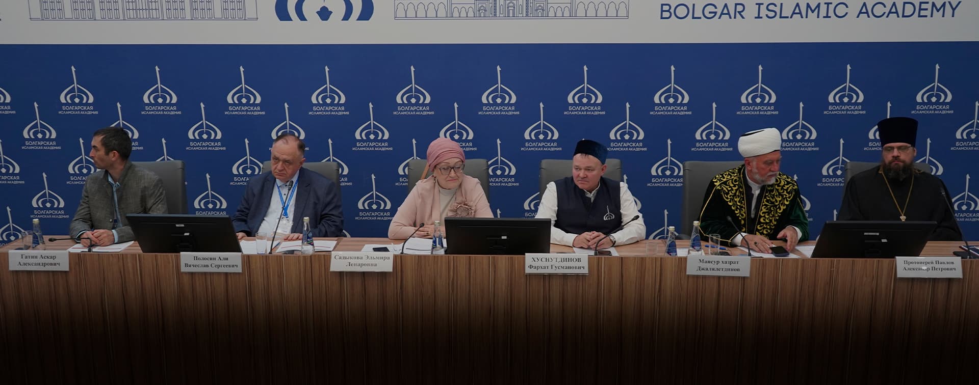 В БИА прошла конференция «Роль межрелигиозного диалога в патриотическом воспитании молодежи»