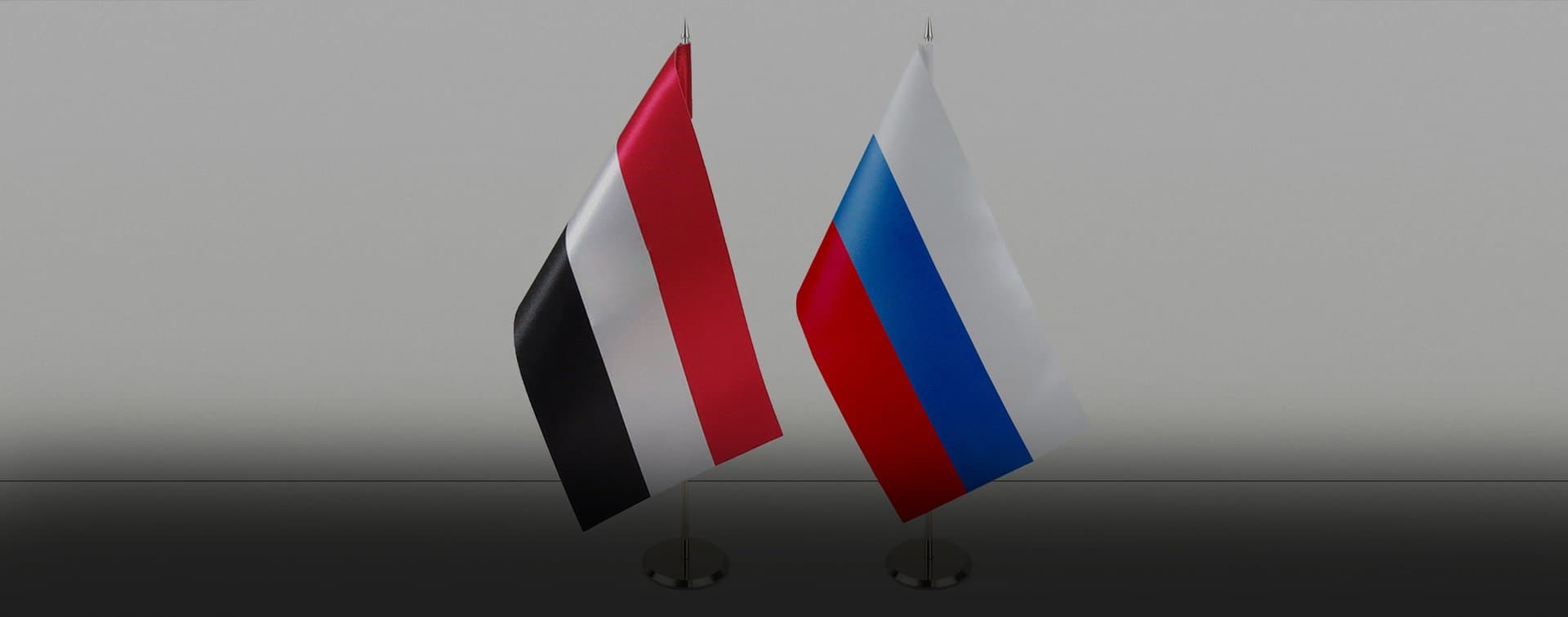 Россия и Йемен договорились провести заседание межправкомиссии по торговле