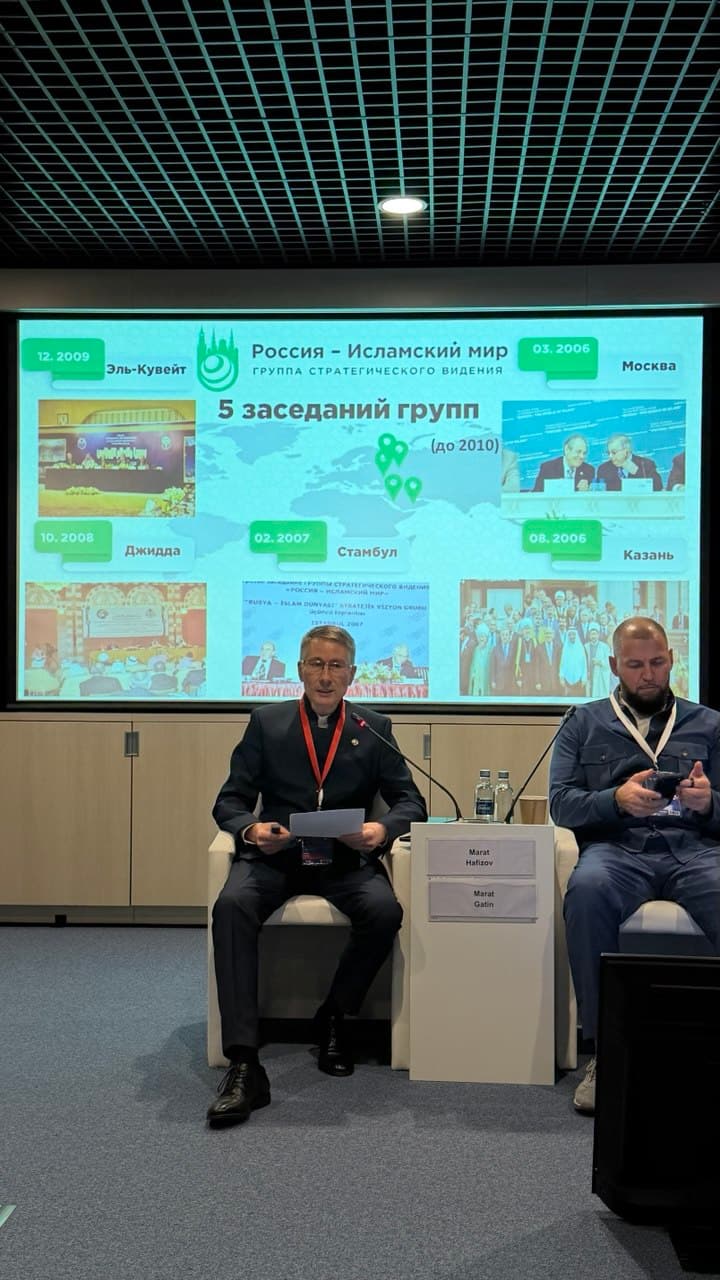 Вопросы партнерского финансирования обсудили на полях Международного муниципального форума БРИКС